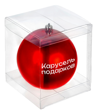 Пластиковый елочный шар с логотипом интернет магазин karuselpodarkov.ru