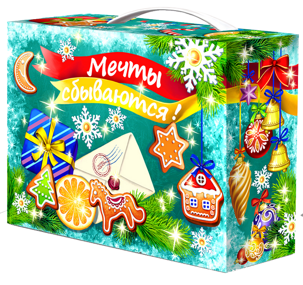 Новогодний подарок Картон МГК Мечты сбываются 1200 г