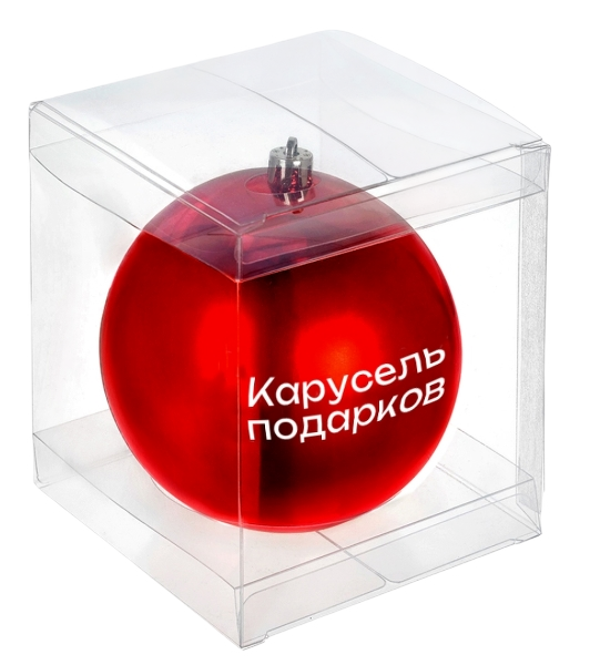 Пластиковый елочный шар с логотипом интернет магазин karuselpodarkov.ru