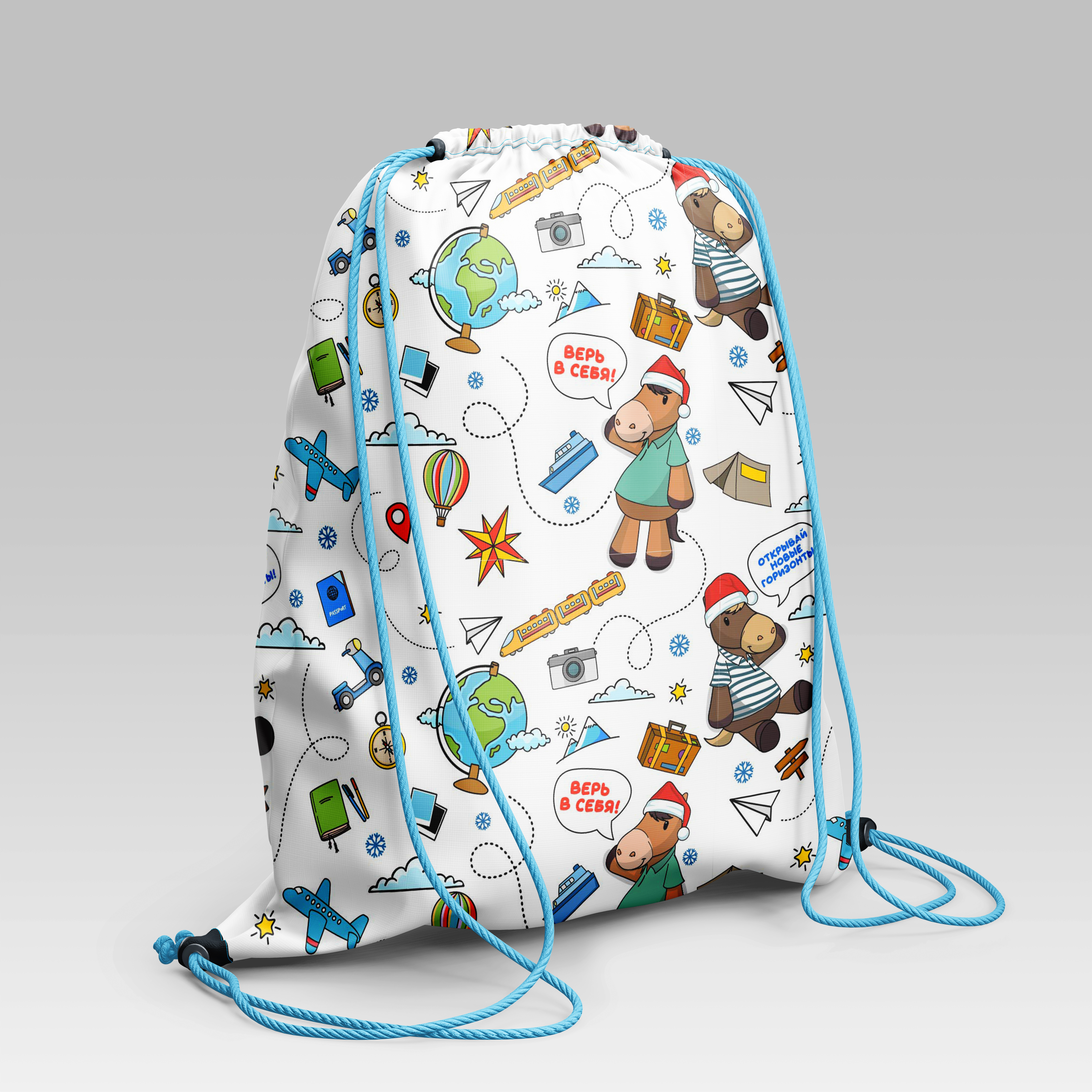 Мешок для обуви Путешествие 