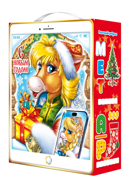 Новогодний подарок Картон МГК Смартфон Новогодний 800 г