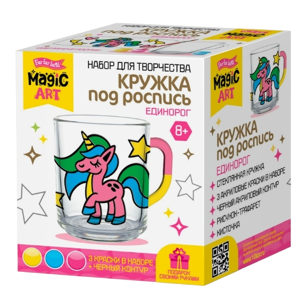 Набор для творчества. Кружка под роспись Единорог интернет магазин karuselpodarkov.ru