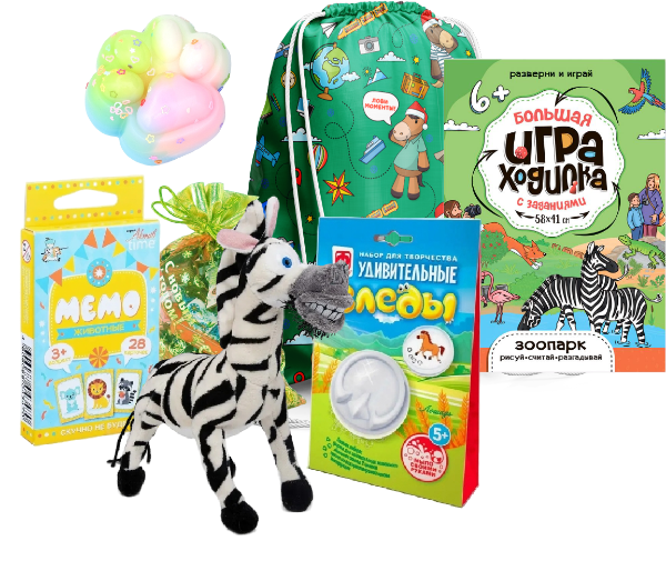 Новогодний подарок В полезной упаковке Зоопарк интернет магазин karuselpodarkov.ru