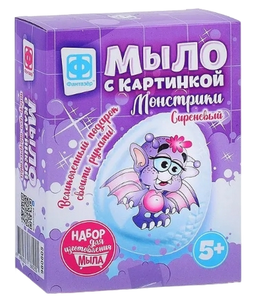 Мыло с картинкой Монстрики Сиреневый интернет магазин karuselpodarkov.ru