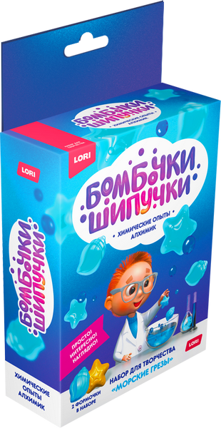 Химические опыты.Бомбочка-шипучка Морские грезы интернет магазин karuselpodarkov.ru