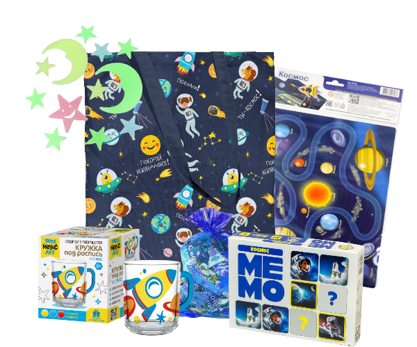 Новогодний подарок В полезной упаковке Звездное небо 500 г