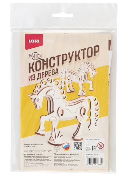 Конструктор из дерева. Мини конструктор Лошадь интернет магазин karuselpodarkov.ru
