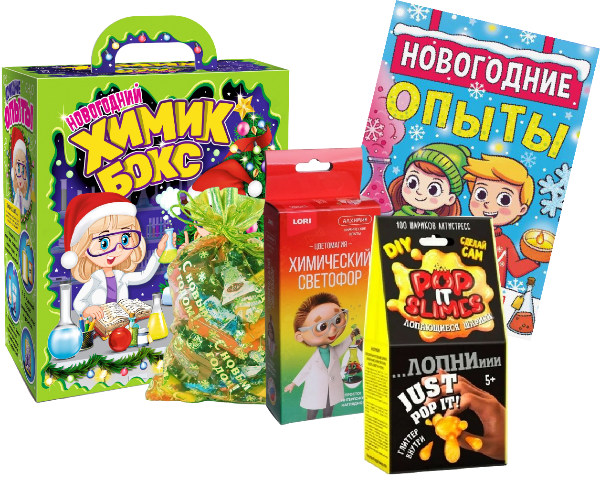 Новогодний подарок В картонной упаковке Юный химик 2 500 г