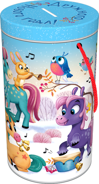 Новогодний подарок Жесть Копилка Озорные пони 400 г