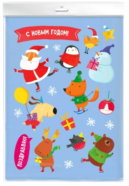 Набор наклеек для детей. Серия мемы интернет магазин karuselpodarkov.ru