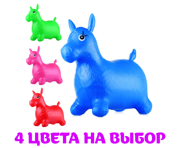 Прыгун цвет микс, однотонный