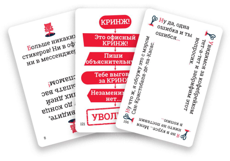 Кринж: Без выходных 