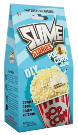 Slime Stories. Popcorn интернет магазин karuselpodarkov.ru