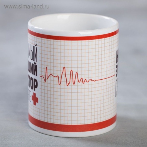 Кружка «Доктор», 330 мл интернет магазин karuselpodarkov.ru