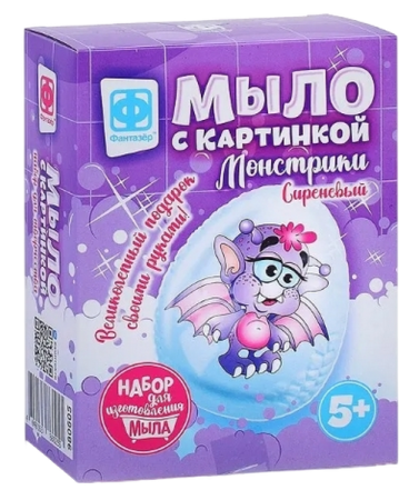 Мыло с картинкой Монстрики Сиреневый интернет магазин karuselpodarkov.ru