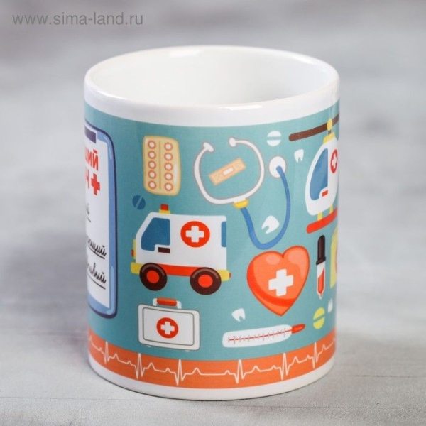 Кружка «Лучший врач», 330 мл интернет магазин karuselpodarkov.ru