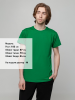 Футболка унисекс T-bolka 140 темно-зеленая