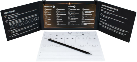 Лига детективов 