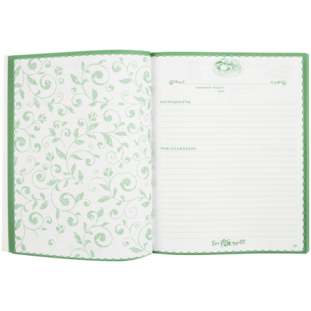 Книга для записи рецептов Сиреневый Прованс 