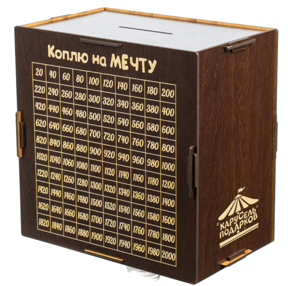 Копилка для исполнения Мечты интернет магазин karuselpodarkov.ru