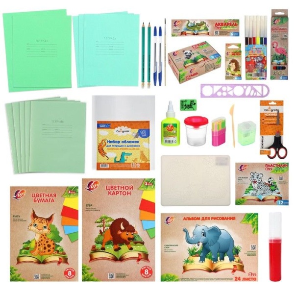 Набор первоклассника 44 предмета "ЗОО", ЛУЧ интернет магазин karuselpodarkov.ru