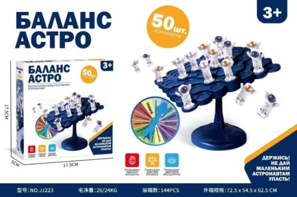 Настольная игра Баланс астро