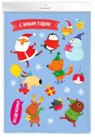 Набор наклеек для детей. Серия Мемы